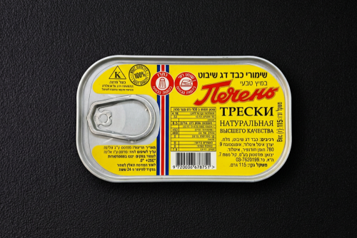כבד דג שיבוט