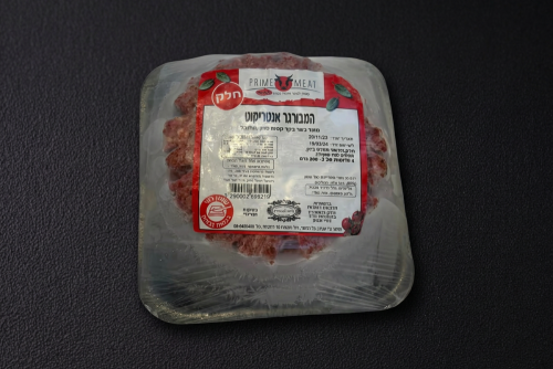 המבורגר אנטריקוט