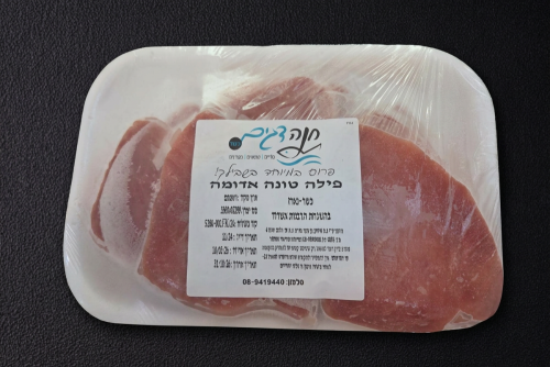 פילה טונה אדומה פרימיום