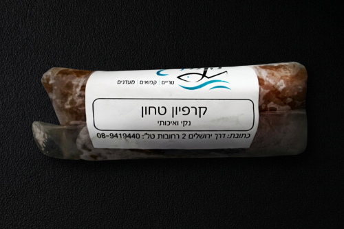 קרפיון טחון (כ-450 גרם)
