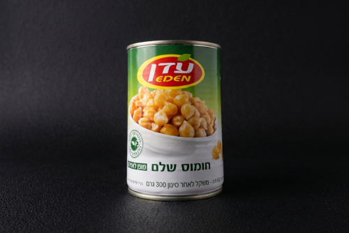 חומוס שלם | עדן