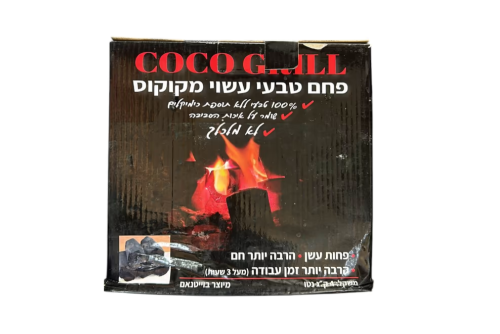 פחמים טבעיים לעל האש | 4 ק״ג