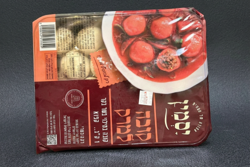 קובה למרק גורמה